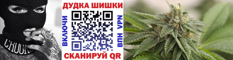 Как найти наркотики Искитим Марихуана  МЕФ  Cocaine  Alpha PVP  ГАШИШ 
