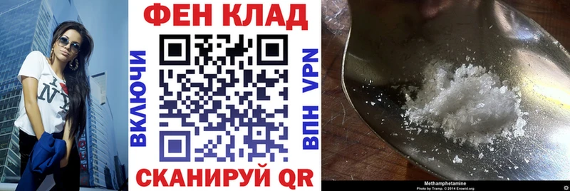 АМФ Розовый  блэк спрут как войти  Искитим 