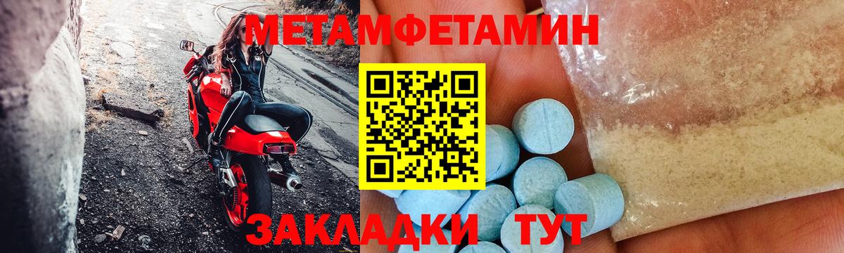 Амфетамин 98% Искитим