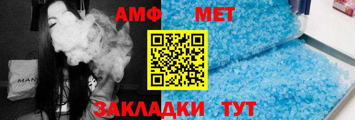 Amphetamine  АМФЕТАМИН 97%  hydra ссылка  Искитим  Вход с VPN 