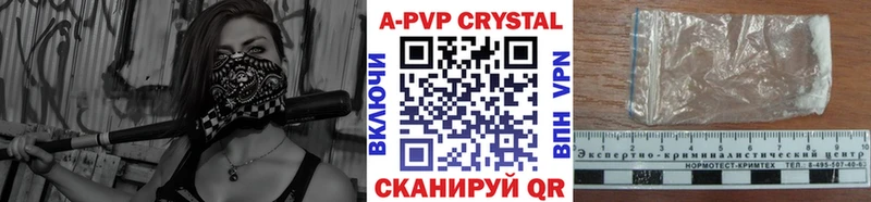 Alpha PVP мука  мориарти состав  Искитим 
