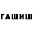Еда ТГК конопля Woops!