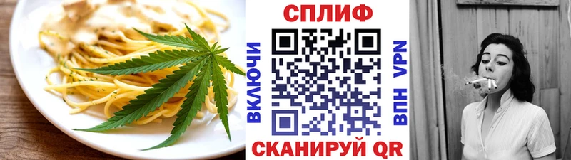 blacksprut рабочий сайт  Искитим  Canna-Cookies марихуана 