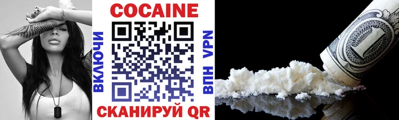 Cocaine Боливия  Искитим 