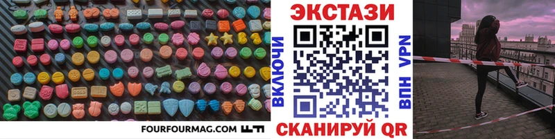 Ecstasy Дубай Искитим