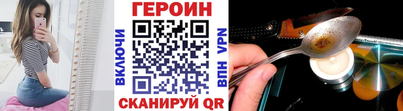 Героин VHQ  darknet какой сайт  Искитим  купить   МЕГА  