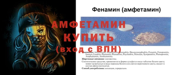 альфа пвп VHQ Алзамай