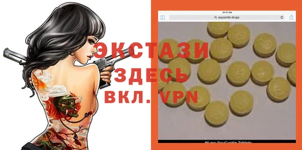альфа пвп VHQ Алзамай