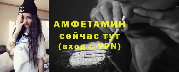 альфа пвп VHQ Алзамай