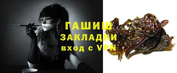 мет Рославль