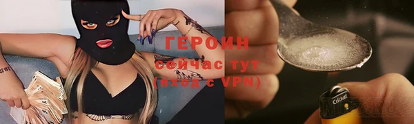 соль ск Абинск