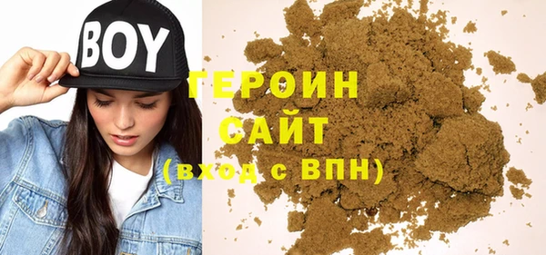 соль ск Абинск