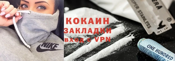 бошки Абаза