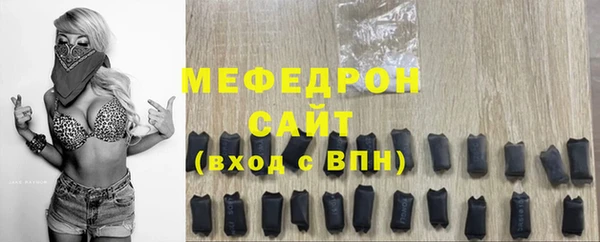бошки Абаза