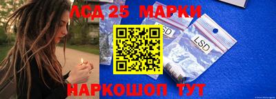 амф Северобайкальск