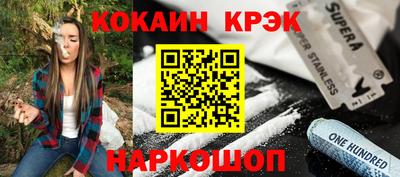 амф Северобайкальск
