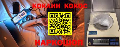 амф Северобайкальск