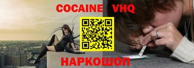 PSILOCYBIN Севастополь
