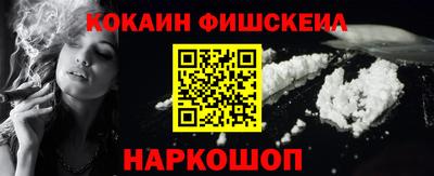 амф Северобайкальск