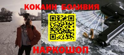 PSILOCYBIN Севастополь