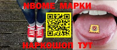 амф Северобайкальск