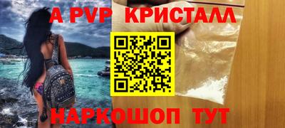 PSILOCYBIN Севастополь
