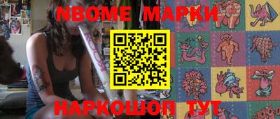 амф Северобайкальск