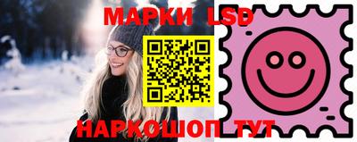 PSILOCYBIN Севастополь