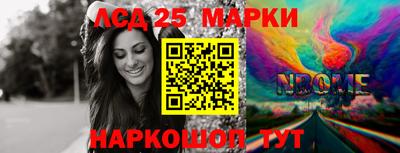 PSILOCYBIN Севастополь