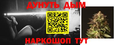 амф Северобайкальск