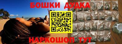 PSILOCYBIN Севастополь