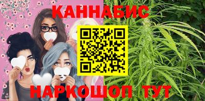 PSILOCYBIN Севастополь