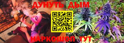 амф Северобайкальск