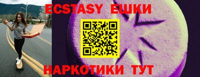 экстази Свободный