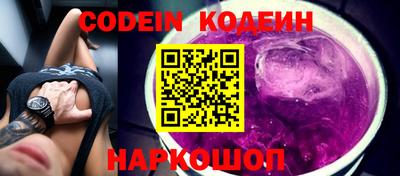 PSILOCYBIN Севастополь
