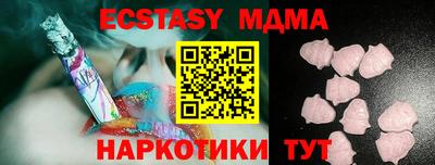 PSILOCYBIN Севастополь