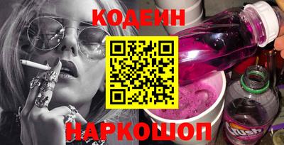 PSILOCYBIN Севастополь