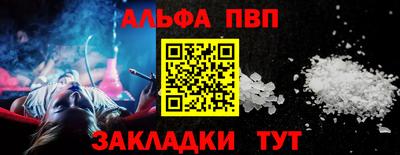 PSILOCYBIN Севастополь