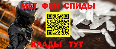 амф Северобайкальск