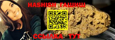 амф Северобайкальск