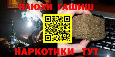 амф Северобайкальск