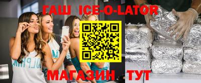 амф Северобайкальск