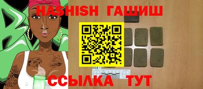 PSILOCYBIN Севастополь