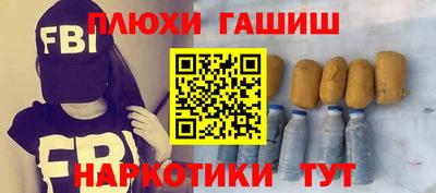 PSILOCYBIN Севастополь