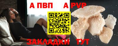 амф Северобайкальск