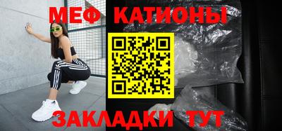 амф Северобайкальск