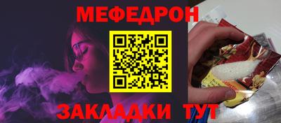 амф Северобайкальск