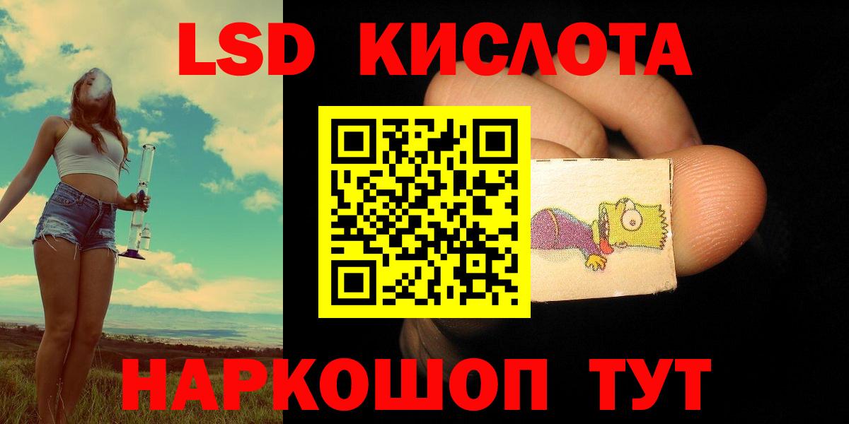 Искитим  Лсд 25 экстази  Вход с VPN  ЛСД экстази ecstasy  Лсд 25 экстази ecstasy 