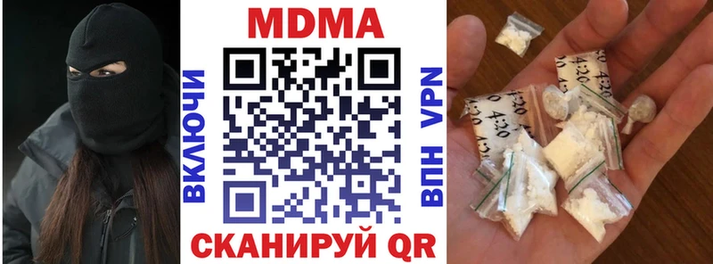 blacksprut зеркало Искитим MDMA кристаллы