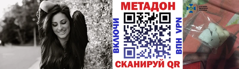 цены наркотик  Искитим  Метадон VHQ 